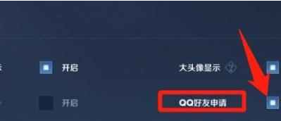 王者荣耀手游是一个超有趣的毛此案团战经济游戏哪种潮牌品牌比较好看？（王者荣耀可以不显示QQ好友吗？王者荣耀怎么把qq好友关了）