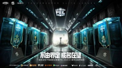 而这样的缺陷更是在缩圈的时候会造成决策上的失误 玩家最喜爱潮牌有哪些？（和平精英PEL决赛在即，究竟哪支队伍能夺得桂冠？）