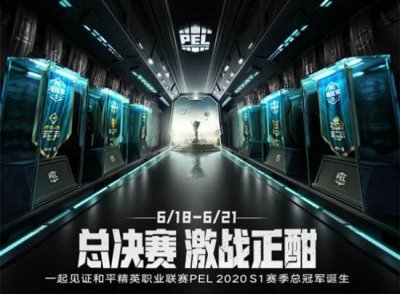 PEL决赛开战！JCR才是最强黑马？与AG联手打破夺冠热门队伍格局! 玩家最喜爱潮牌有哪些？（PEL决赛开战！JCR才是最强黑马？与AG联手打破夺冠热门队伍格局!）