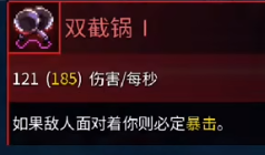 有需要的小伙伴一起来看看吧哪种潮牌品牌比较好看？（重生细胞双截锅怎么获得?重生细胞双截锅获取攻略）