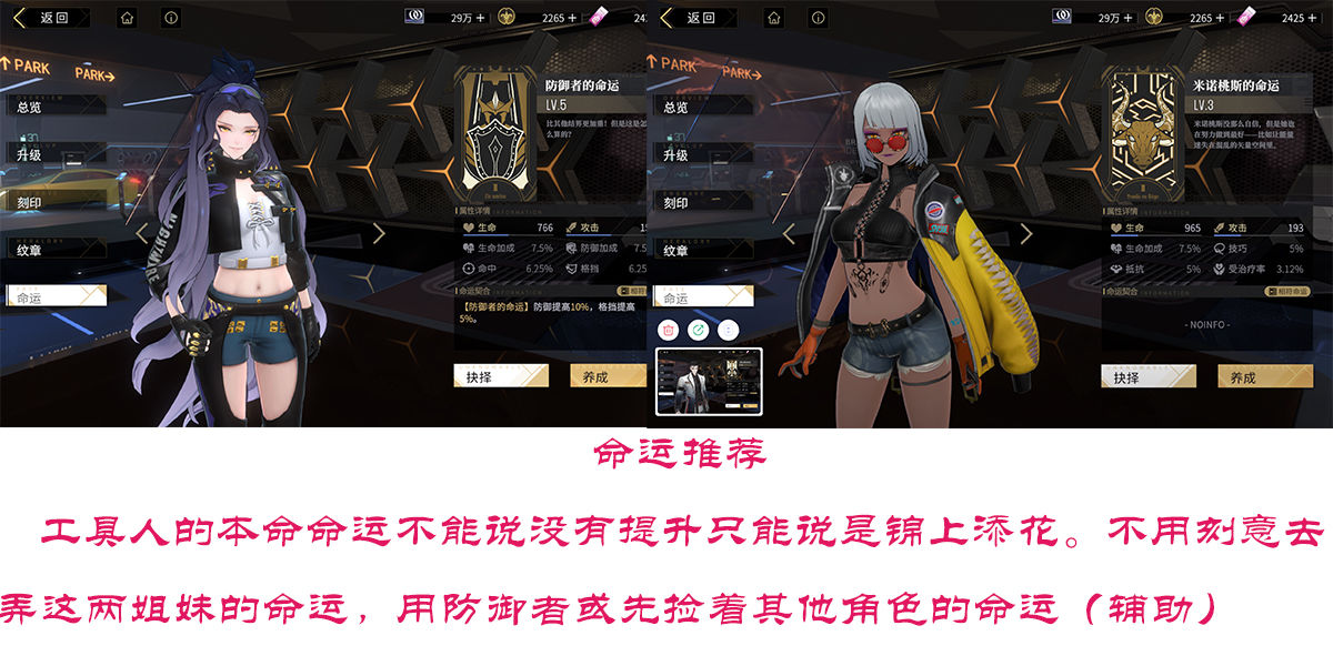 非匿名指令夹击队怎么配队?夹击队配队阵容玩法攻略 2022冬季潮牌新款推荐（非匿名指令夹击队怎么配队?夹击队配队阵容玩法攻略）