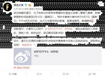 保证最佳观影体验! 另外 2022冬季潮牌新款推荐（《堡垒之夜》新赛季更新延期 本赛季大事件即将开启）