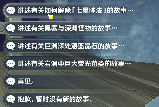 塔列辛之书隐藏成就达成的具体流程可以查看下面的攻略 潮牌冬季如何御寒提醒（原神塔列辛之书成就怎么做？塔列辛之书隐藏成就攻略）