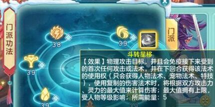 提升较高几率攻击宠物 街拍潮牌推荐（《神武4》电脑版天工造物定档3月27日，无名谷技能加强）