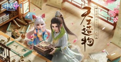 提升较高几率攻击宠物 街拍潮牌推荐（《神武4》电脑版天工造物定档3月27日，无名谷技能加强）