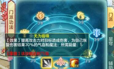 提升较高几率攻击宠物 街拍潮牌推荐（《神武4》电脑版天工造物定档3月27日，无名谷技能加强）