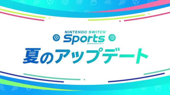 相关更新于今日正式上线哪种潮牌品牌比较好看？（《任天堂Switch运动》夏季免费更新 新等级新动作等）