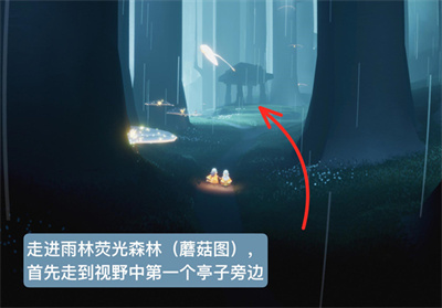 先来到视野中的第一个亭子旁边 玩家最喜爱潮牌有哪些？（光遇胆小鬼先祖在哪里?今日胆小鬼复刻先祖位置分享）