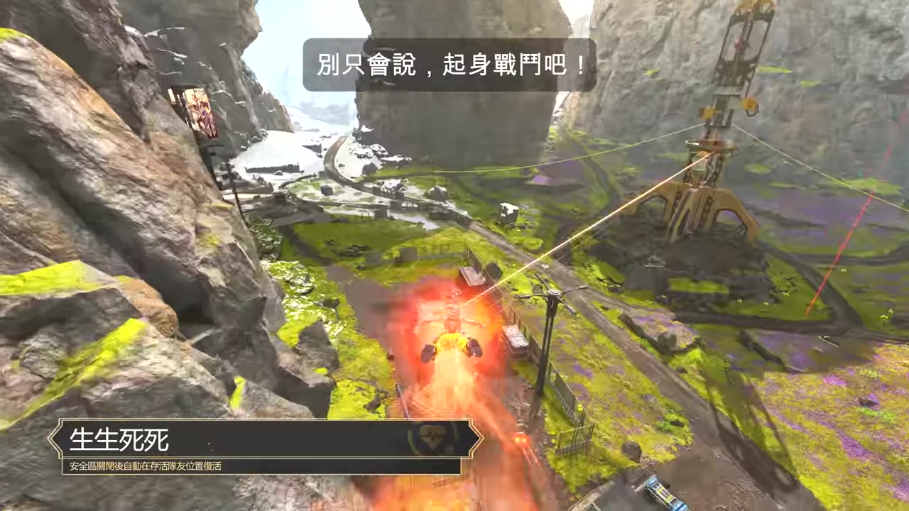 限黄金武器 第三人称模式(进行中) 武装威胁：世界边缘——霰弹枪和狙击枪护甲有限 夜间王者峡谷：在夜间游玩王者峡谷地图 假人的大日子：这游戏还需要人来测试呢 生生死死：安全区关闭后自动在存活位置复活 步步紧逼：持续回避逼近的圆圈以避免大量伤害 哪种潮牌品牌比较好看？（《Apex英雄》开启第三人称模式 1月20日结束）