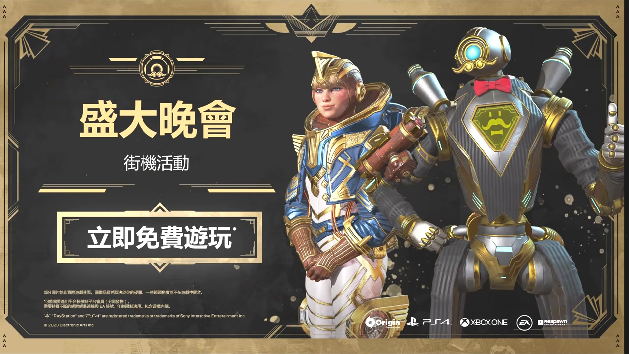 限黄金武器 第三人称模式(进行中) 武装威胁：世界边缘——霰弹枪和狙击枪护甲有限 夜间王者峡谷：在夜间游玩王者峡谷地图 假人的大日子：这游戏还需要人来测试呢 生生死死：安全区关闭后自动在存活位置复活 步步紧逼：持续回避逼近的圆圈以避免大量伤害 哪种潮牌品牌比较好看？（《Apex英雄》开启第三人称模式 1月20日结束）