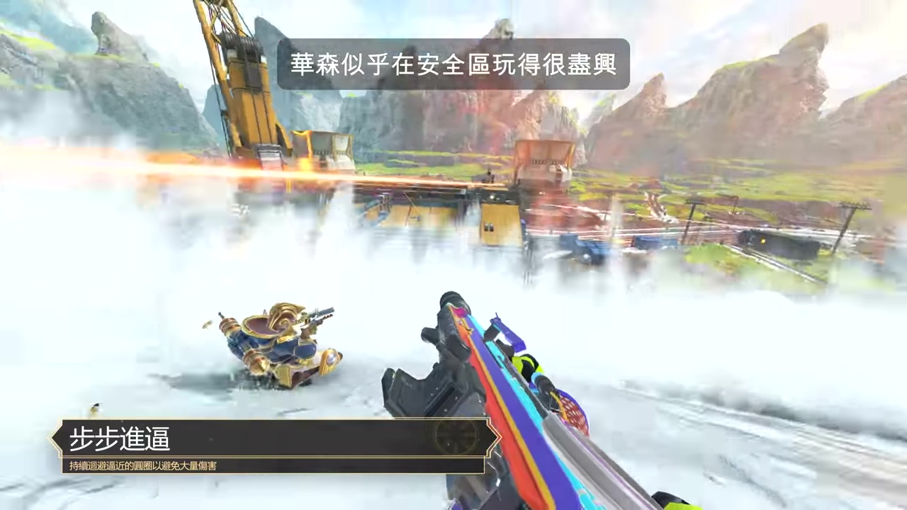 限黄金武器 第三人称模式(进行中) 武装威胁：世界边缘——霰弹枪和狙击枪护甲有限 夜间王者峡谷：在夜间游玩王者峡谷地图 假人的大日子：这游戏还需要人来测试呢 生生死死：安全区关闭后自动在存活位置复活 步步紧逼：持续回避逼近的圆圈以避免大量伤害 哪种潮牌品牌比较好看？（《Apex英雄》开启第三人称模式 1月20日结束）