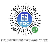 现场还有精彩的乐队表演、coser表演为玩家一一呈现 潮牌冬季如何御寒提醒（来享受职业选手“同款”竞技体验！TGC海南站电竞赛事火热进行中）
