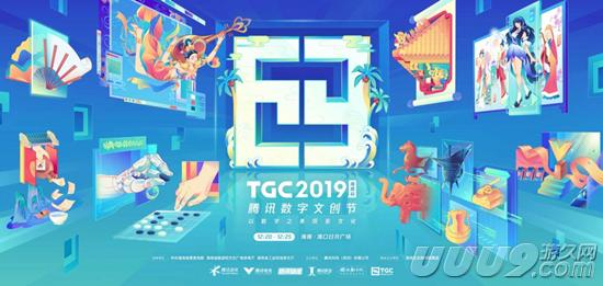 在游戏中主公们集结为联盟 玩家最喜爱潮牌有哪些？（《乱世王者》携手潮州木雕 全年非遗合作赋能新文创）