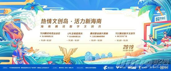 在游戏中主公们集结为联盟 玩家最喜爱潮牌有哪些？（《乱世王者》携手潮州木雕 全年非遗合作赋能新文创）
