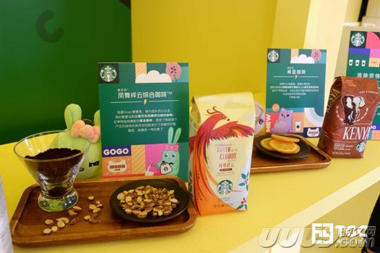 星巴克快乐呈现，消除烦恼咖啡馆海口开业 潮牌游戏互动（星巴克快乐呈现，消除烦恼咖啡馆海口开业）