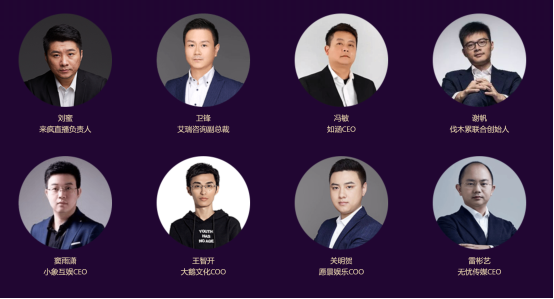 从而实现MCN机构商业利益最大化 街拍潮牌推荐（第三届中国网络红人营销大会举办在即 百位大咖齐聚共讨行业发展）