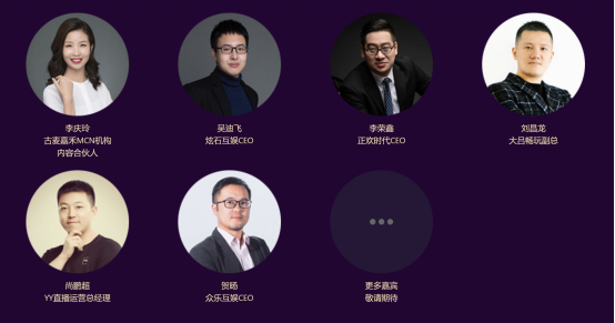 从而实现MCN机构商业利益最大化 街拍潮牌推荐（第三届中国网络红人营销大会举办在即 百位大咖齐聚共讨行业发展）