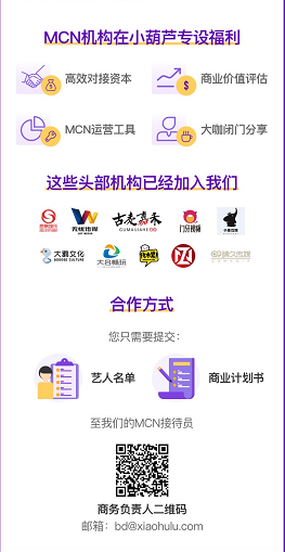从而实现MCN机构商业利益最大化 街拍潮牌推荐（第三届中国网络红人营销大会举办在即 百位大咖齐聚共讨行业发展）