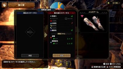 还将会追加与怪异调查相关的新内容 玩家最喜爱潮牌有哪些？（《怪物猎人崛起：曙光》第1弹免费更新将追加“怪异炼化”系统）