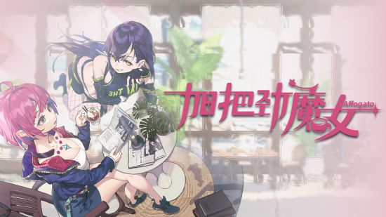 04制作咖啡.png