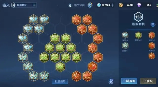 后期碎星锤换破晓哪种潮牌品牌比较好看？（29赛季王者荣耀玩法？王者荣耀29赛季王者荣耀孙尚香玩法）