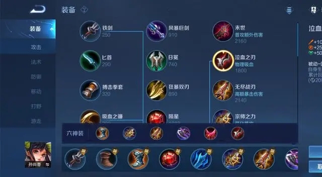 后期碎星锤换破晓哪种潮牌品牌比较好看？（29赛季王者荣耀玩法？王者荣耀29赛季王者荣耀孙尚香玩法）