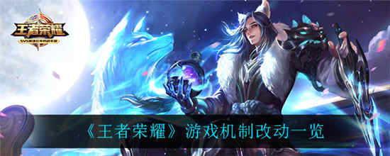 那有小伙伴在问 玩家最喜爱潮牌有哪些？（qq好友删除王者还有么？王者荣耀qq删了好友还在吗 ）