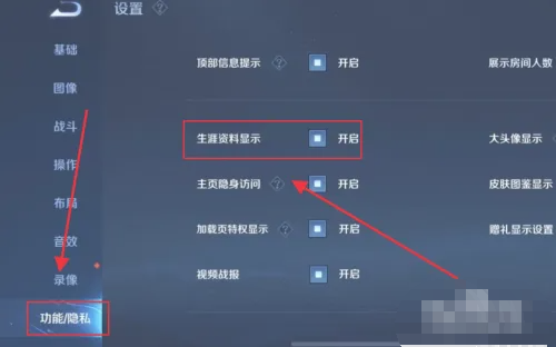 想知道的话就快来一起看看吧！ 王者荣耀如何禁止对方看我主页 1、首先 2022冬季潮牌新款推荐（王者如何禁止对方看我主页？王者荣耀如何禁止对方看我主页）