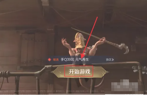 想知道的话就快来一起看看吧！ 王者荣耀如何禁止对方看我主页 1、首先 2022冬季潮牌新款推荐（王者如何禁止对方看我主页？王者荣耀如何禁止对方看我主页）
