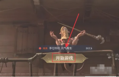 想知道的话就快来一起看看吧！ 王者荣耀如何禁止对方看我主页 1、首先 2022冬季潮牌新款推荐（王者如何禁止对方看我主页？王者荣耀如何禁止对方看我主页）