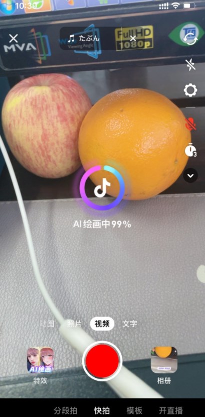 保存视频或者是上传分享即可 潮牌游戏互动（抖音ai绘画使用教程 抖音ai绘画软件怎么用）