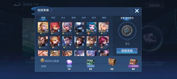 为你带来更多更热门的热点新闻资讯和玩法攻略 潮牌冬季如何御寒提醒（王者荣耀英雄训练场史诗皮肤有哪些 英雄练习场送实时皮肤名单一览）