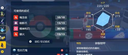 宝可梦朱紫怎么看v值 v值查看方法介绍 玩家最喜爱潮牌有哪些？（宝可梦朱紫怎么看v值 v值查看方法介绍）