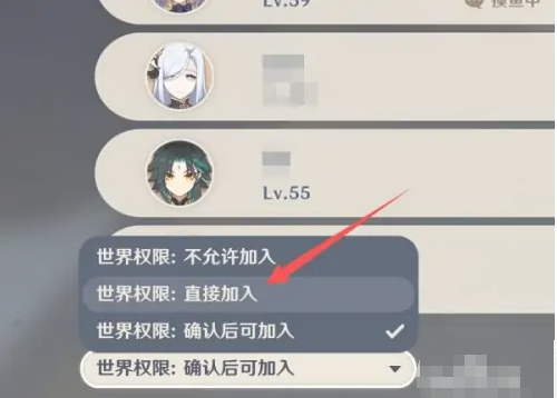 然后你通过申请就相当于是你让别人加入自己的世界了 2022冬季潮牌新款推荐（原神别人怎样进自己世界？原神怎么让别人加入自己的世界）