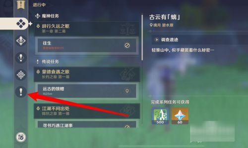 五彩缤纷的治愈画面 街拍潮牌推荐（原神多人世界任务怎么做？原神多人世界任务怎么做的方法）