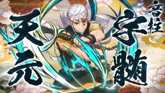 《鬼灭之刃：火神血风谭》DLC“宇髓天元”预告 7月上线 2022冬季潮牌新款推荐（《鬼灭之刃：火神血风谭》DLC“宇髓天元”预告 7月上线）