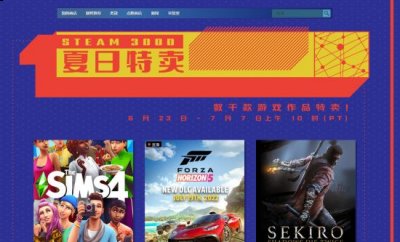 Steam夏日特卖开启 《生化危机8》《荒野大镖客2》半价 潮牌冬季如何御寒提醒（Steam夏日特卖开启 《生化危机8》《荒野大镖客2》半价）
