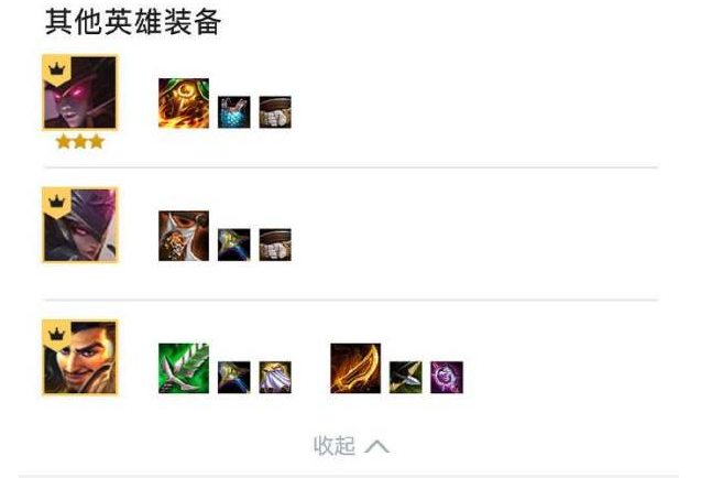 金铲铲之战s5英雄图鉴,金铲铲之战黑夜使者阵容推荐 2022冬季潮牌新款推荐（金铲铲之战s5英雄图鉴,金铲铲之战黑夜使者阵容推荐）