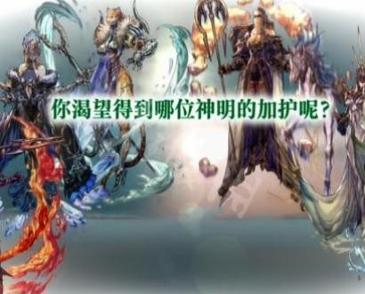 在这里拥有着复古的游戏画面 街拍潮牌推荐（皇家骑士团外传初始占卜选择？皇家骑士团外传开局占卜）