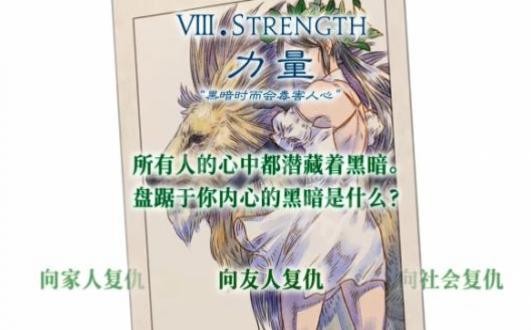 在这里拥有着复古的游戏画面 街拍潮牌推荐（皇家骑士团外传初始占卜选择？皇家骑士团外传开局占卜）