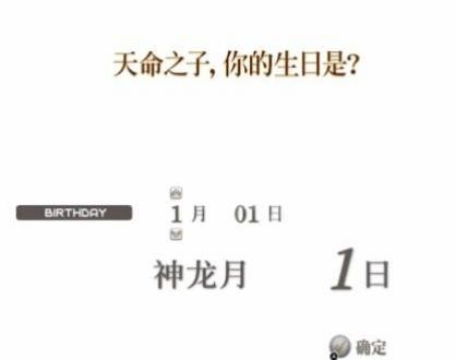 在这里拥有着复古的游戏画面 街拍潮牌推荐（皇家骑士团外传初始占卜选择？皇家骑士团外传开局占卜）
