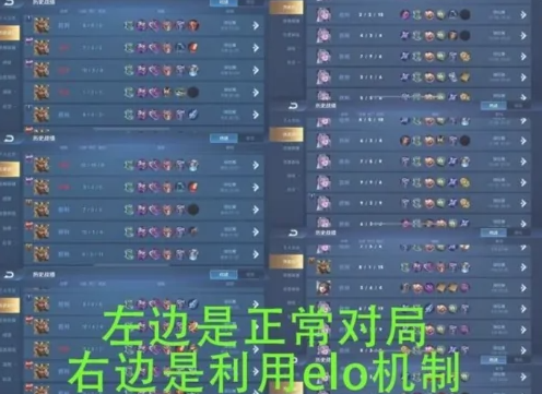 段位、胜率和综合评分：这三个是明面评分 潮牌冬季如何御寒提醒（王者荣耀elo机制解释？王者荣耀elo机制官方解释）