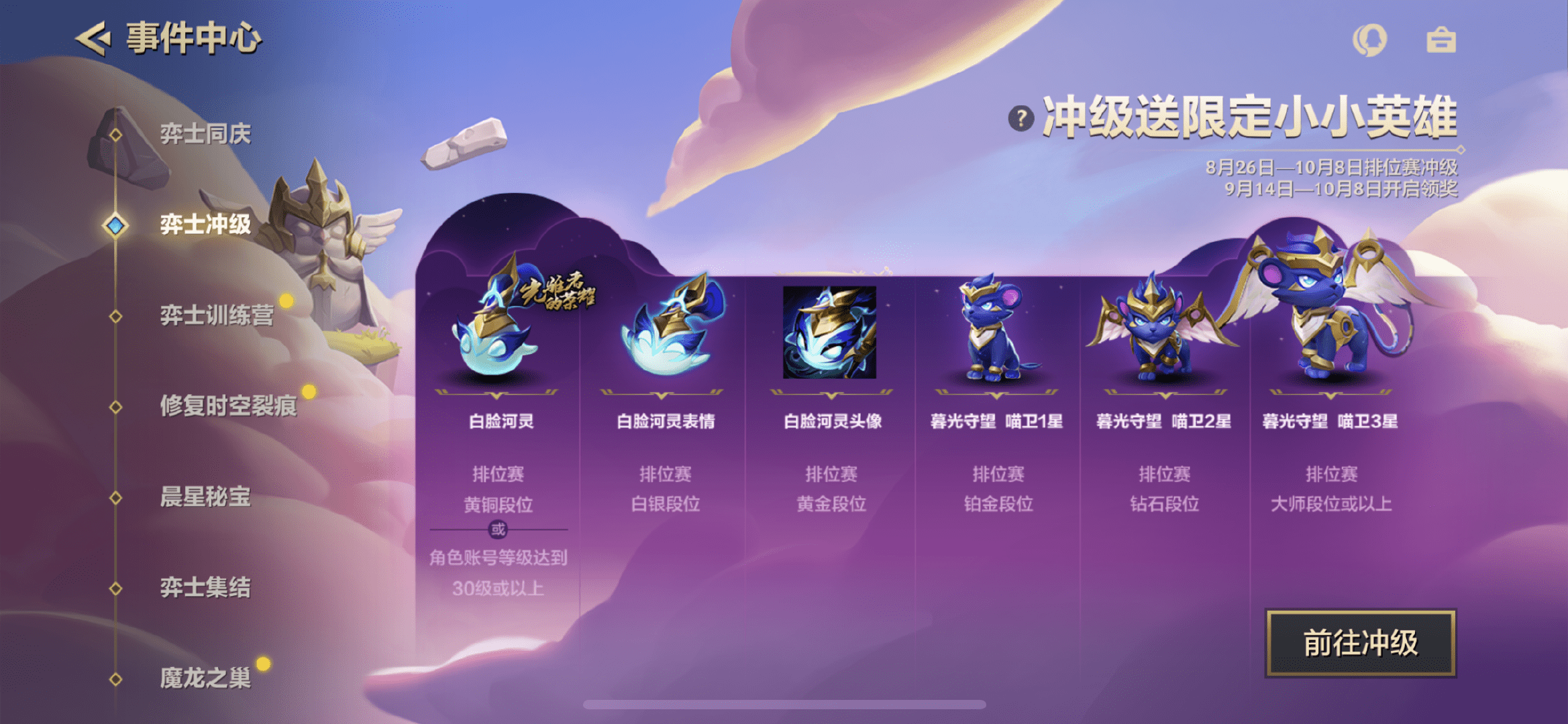 阵容和玩法我们也是不清楚的哪种潮牌品牌比较好看？（金铲铲之战下个赛季什么时候开始？金铲铲s8什么时候开始介绍）