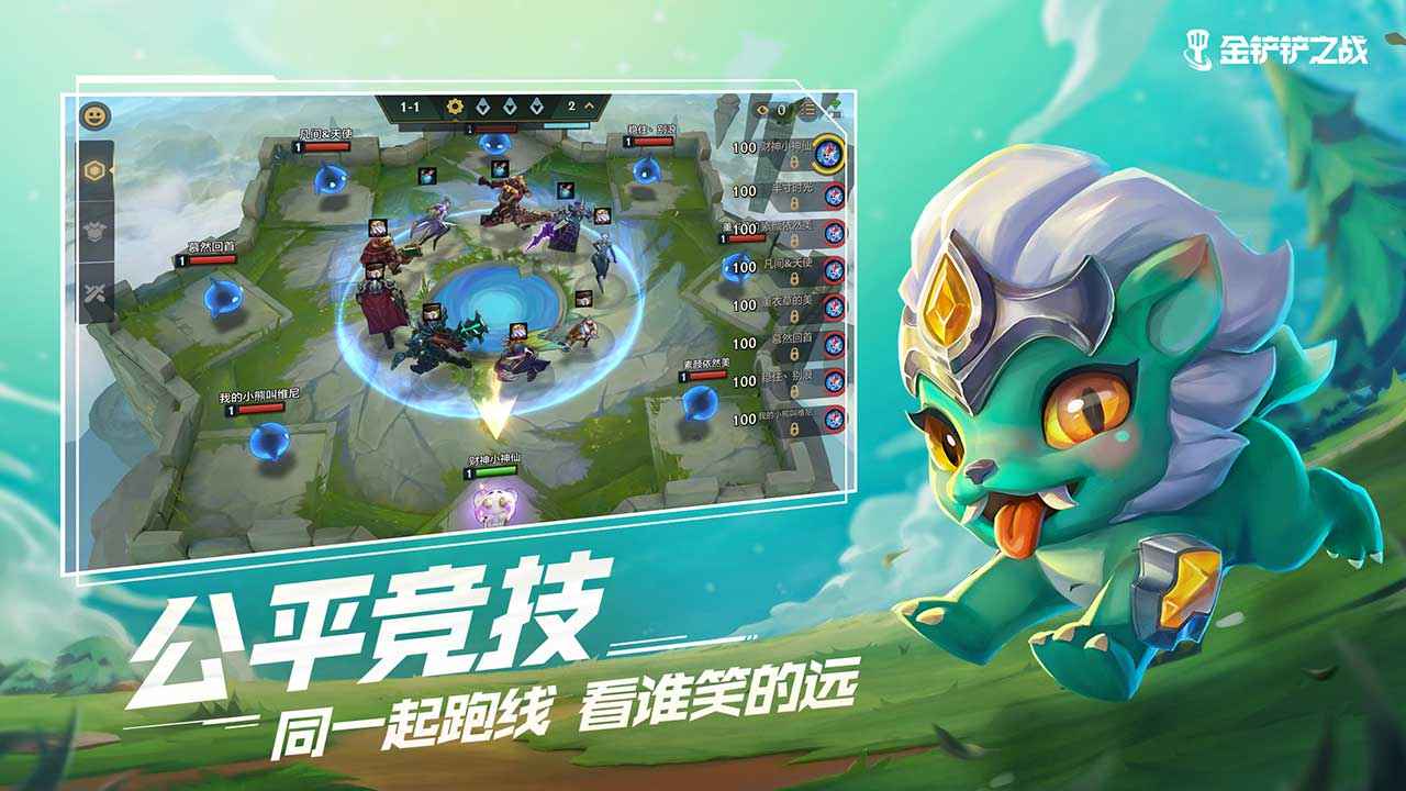 以上就是金铲铲s9的更新内容了 街拍潮牌推荐（金铲铲s9更新内容？金铲铲之战9.29更新内容介绍）