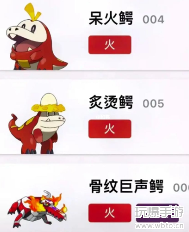 随着宝可梦不断地战斗 潮牌游戏互动（宝可梦朱紫御三家进化偷跑 宝可梦朱紫御三家进化形态一览是什么样的）