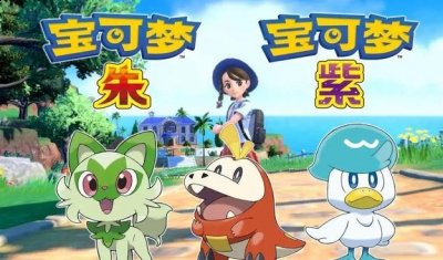  目前见到的柑果球有速度球、诱饵球、月亮球、友友球 街拍潮牌推荐（宝可梦朱紫拍卖行在哪?拍卖行位置分享）