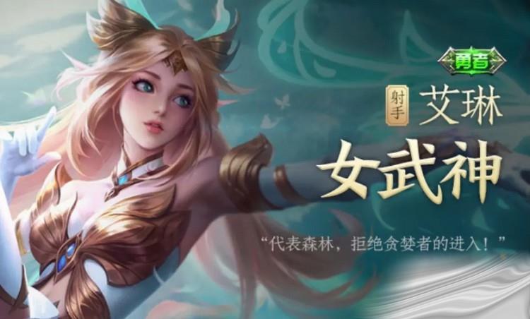目前来说玩家可以获得的内测皮肤有几款呢？接下来一起看看吧！ 目前能获得几个内测皮肤 王者荣耀手游中 2022冬季潮牌新款推荐（王者荣耀内测皮肤有几个？目前能获得几个内测皮肤）