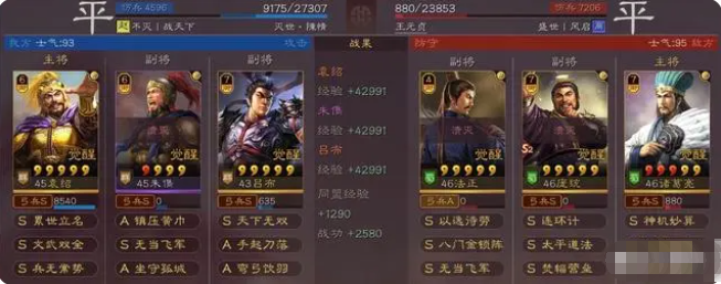 但最大的问题就是怕遇到高恢复类的阵容 街拍潮牌推荐（三国志战略版平民吕布阵容,推荐平民玩家必备的几套吕布阵容）