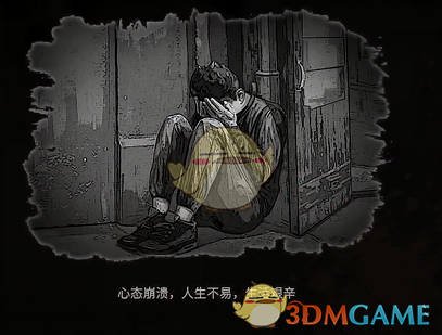 还不了解的一起看看吧 潮牌冬季如何御寒提醒（大多数结局有哪些?大多数全结局达成攻略）