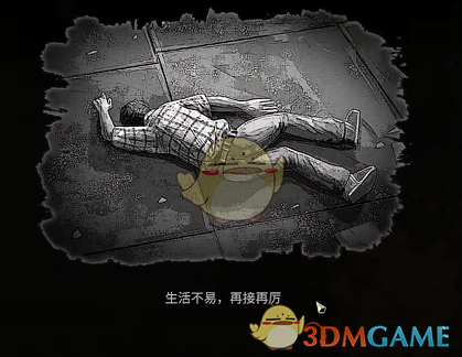 还不了解的一起看看吧 潮牌冬季如何御寒提醒（大多数结局有哪些?大多数全结局达成攻略）